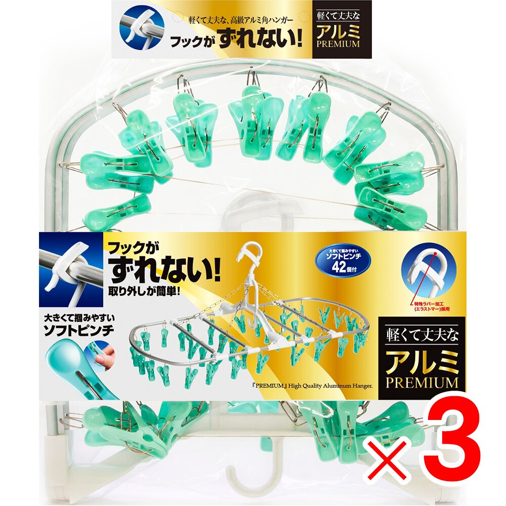 楽天市場】ニッコー ハミング 室内外で活躍するミニハンガー 10P 10-12×5個 セット販売 : Arcland Online 楽天市場支店