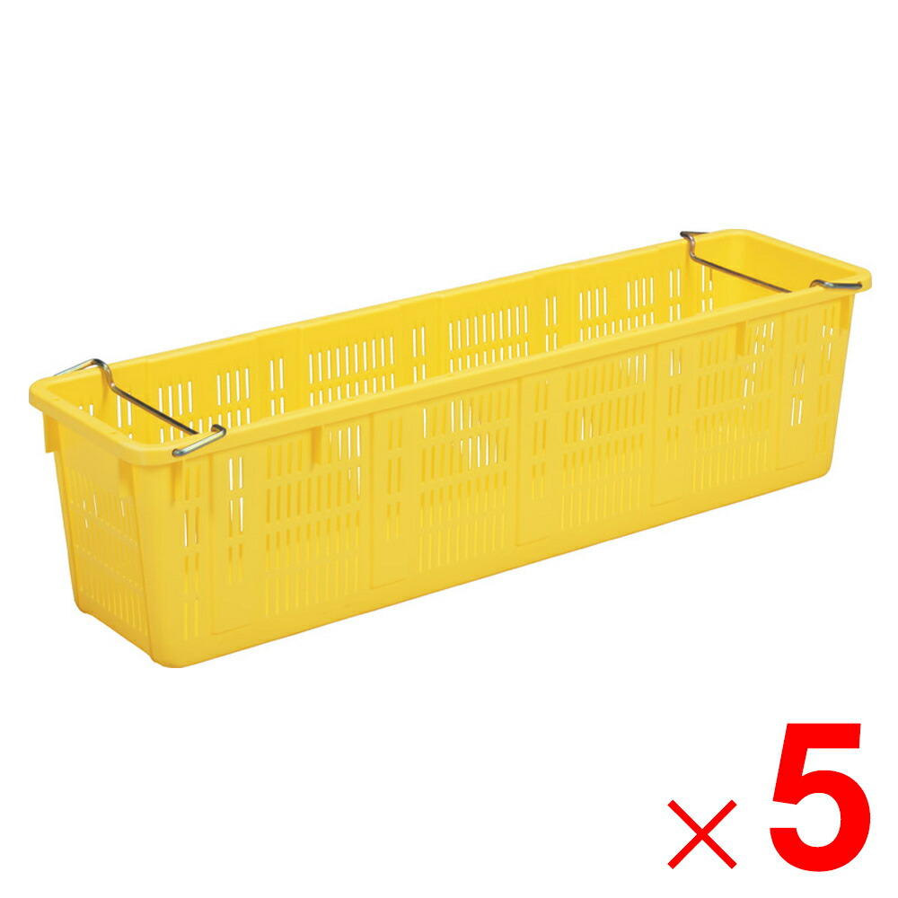 【法人限定】サンコー サンテナー A#82 PP ハンドル付 イエロー 108100-01 ×5個 セット販売 【メーカー直送・代引不可・置配不可】