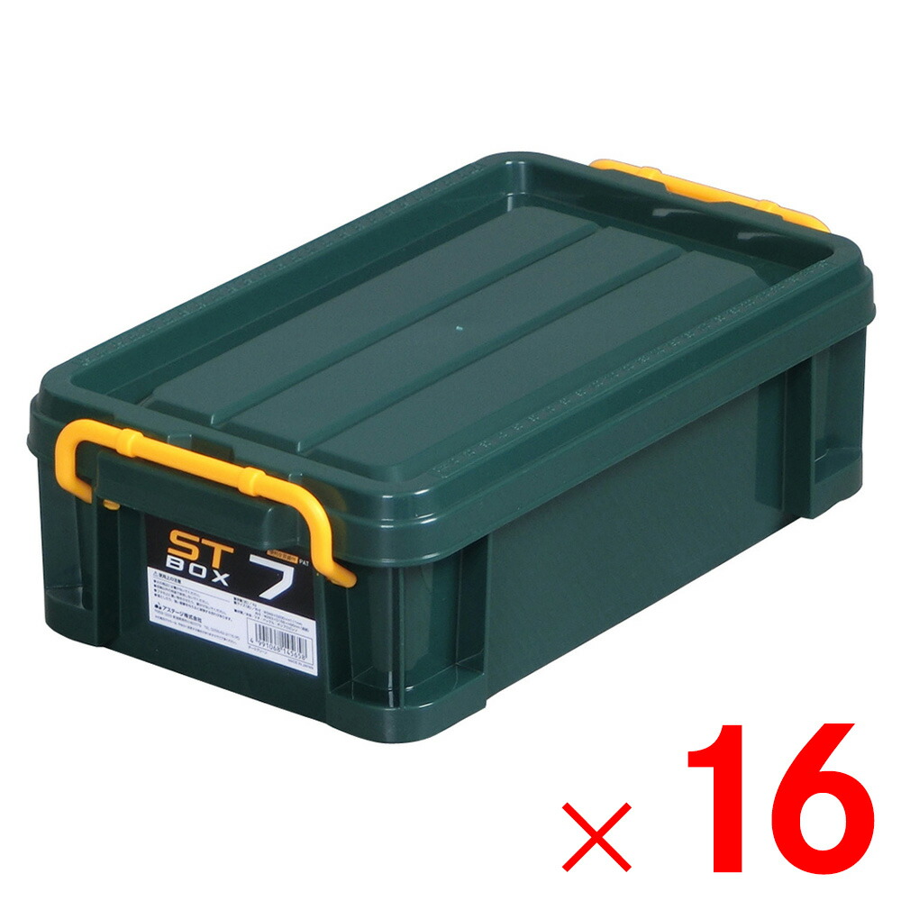 JEJアステージ STボックス席 納めるボックス席 納める入れもの #7 うす暗い緑であること ×16個 入れもの売りわたす
