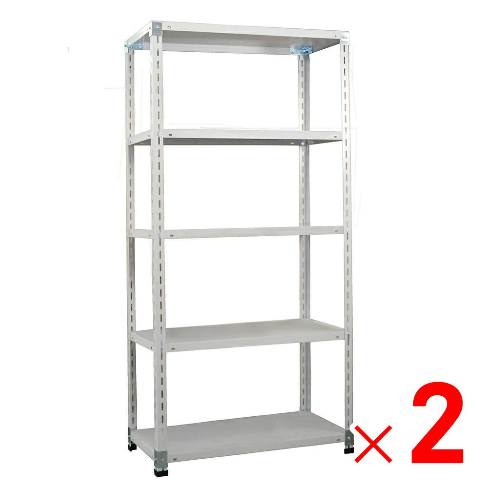 130kgタイプ 5段 幅900 奥行475 高さ1800mm 幅900 奥行475 高さ1800mm 法人限定 エクセレントタイプ 本棚 ラック カラーボックス 2台 Arcland Fxbc 1 収納家具 支店 メーカー直送 代引不可 配送地域限定 福富士 スチールラック Online スチールラック シェルフ