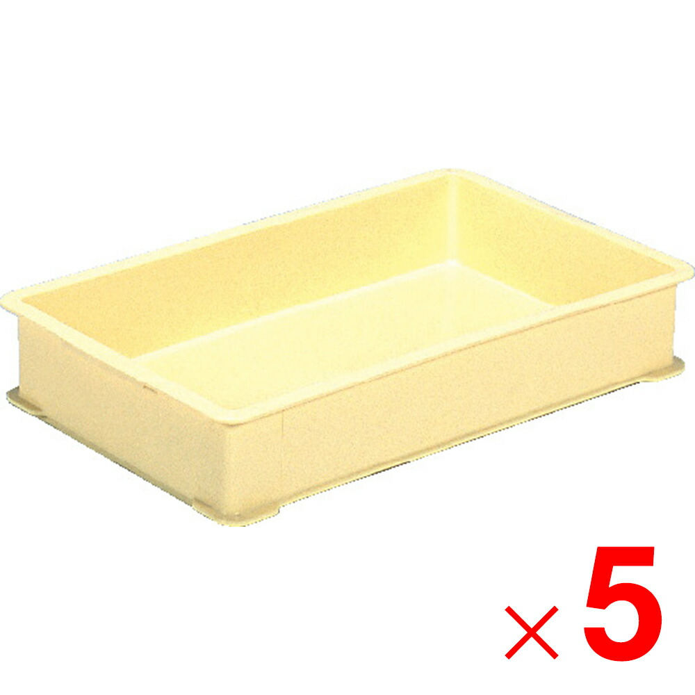 【法人制限事項】サンコー ばんじゅう 弁当箱専用 G-20 5個 202107 仕掛ける売りわたす 【製造業者直送・代引不可・置配不可】