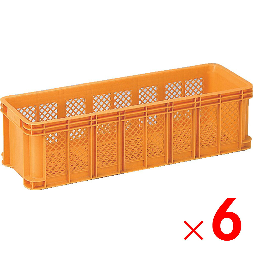 【法人限定】サンコー サンテナーB#55-1 オレンジ 6個 105300 セット販売 【メーカー直送・代引不可・置配不可】|Arclands Online 支店