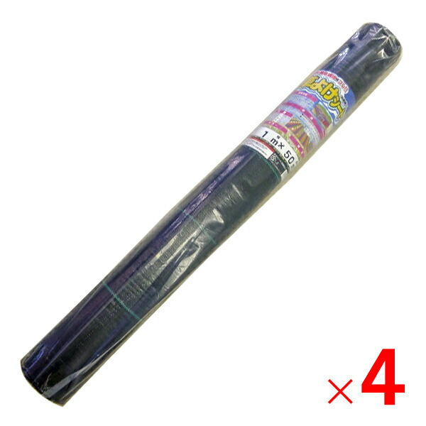 シンセイ 草よけシート 1.0ｍ×50ｍ 抗菌剤入り防草シート 4本セット 【メーカー直送・代引不可・置配不可】 12,811円
