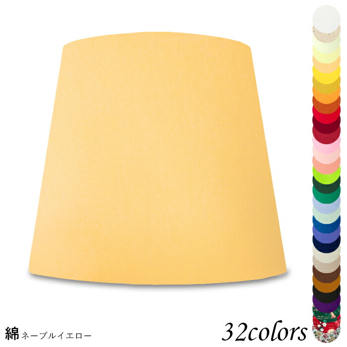 楽天市場】ランプシェード 照明 シェードのみ フロアライト おしゃれ