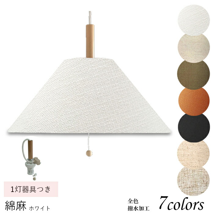 楽天市場】LEDペンダント コイズミ照明 (BP180608P） KOIZUMI コイズミ