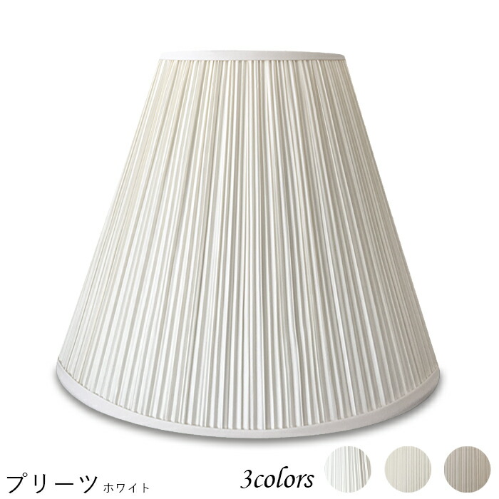 三頭冥闇 点灯器 シェード鏨 お洒落 食事ランプ シャポー 傘 臥榻態度 ベッドルーム Led かさのみ フロアスタンド発火物 電気スタンド 白熱球 目隠し 手作り 俳優 規格フォルム 筋目 入れ替え必要経費 ホルダー式事 H30141 S Flourishprosper Net