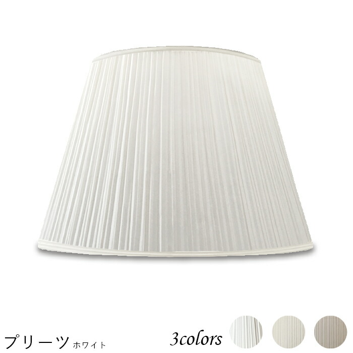 ◎職人の手作り　シェード　照明　ランプ　アンティーク　渋い imgrc0078257098.jpg
