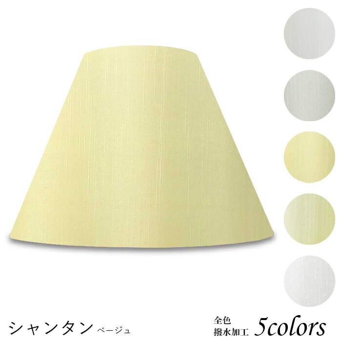 Only As For Table Lamp Shade Umbrella Bedside Bedroom Led Stylish The Lighting It Is Holder Type H36165