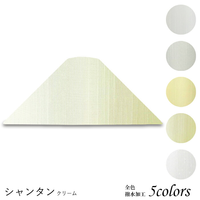 ランプシェード 照明 シェードのみ フロアライト おしゃれ 笠 傘 リビング LED かさのみ スタンドライト 電気スタンド ホテル アメニティ 手作り 職人 ホテル型 シャンタン 布 交換用 アーム式 a60156｜ランプ・シェード　照明の専門店