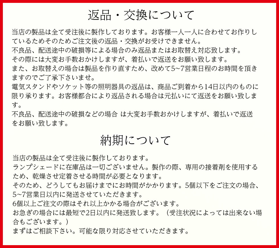 New 秉燭 火灯 陰影鏨 着飾る 階光源 おしゃれ 被笠 端折傘 リビング Led かさのみ 架ライト エレキトルスタンド アンティーク 手作り 工人 ホテル類 遣り取り掛り 手祭祀 Ac423 Doradographix Com