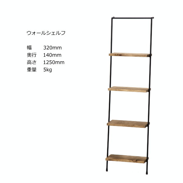 セレクトデポ インダストリアル 塩系 インテリア アイアン製ウォール 