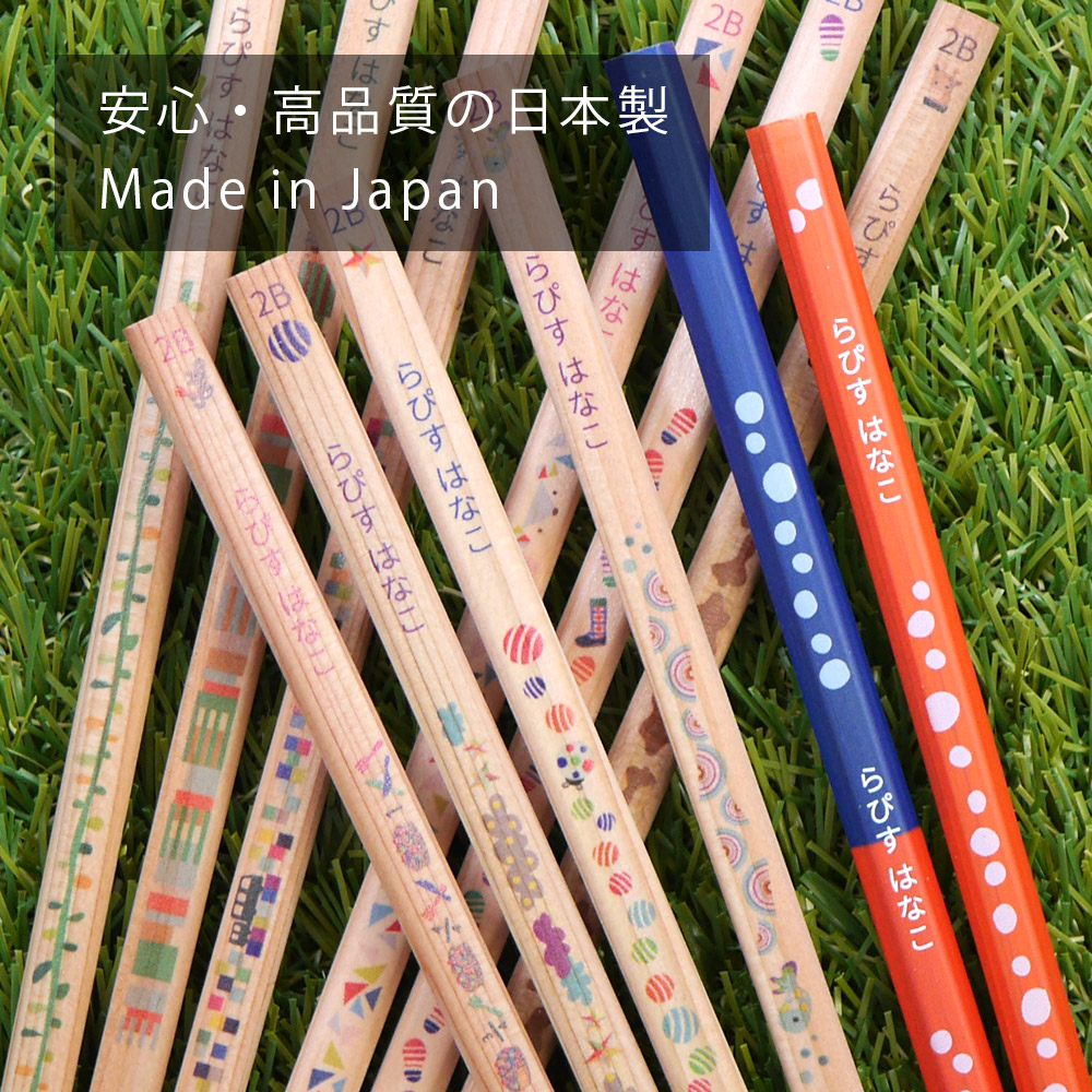 人気スポー新作 かきかた鉛筆 2B 丸軸 12本組 赤鉛筆1本入り カラフルペンカフェ柄 110760 新入学文具 名入れ無料 M便 