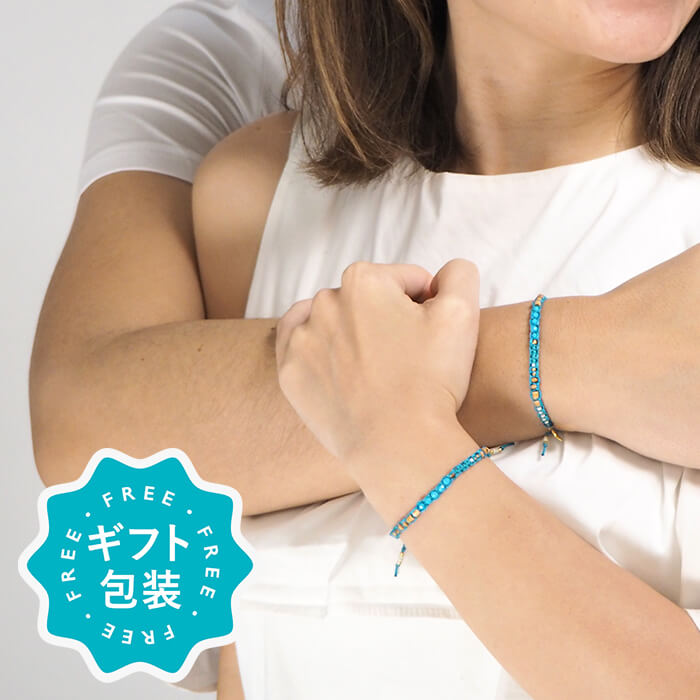 送料無料 ブレスレット ブランド おしゃれ つけっぱなし ペア ゴールド 日本製 2点セット ターコイズ ブルー 金属アレルギー 対応 ハンドメイド ギフト包装 誕生日 プレゼント 彼氏 彼女 結婚記念日 la siesta チョコ以外