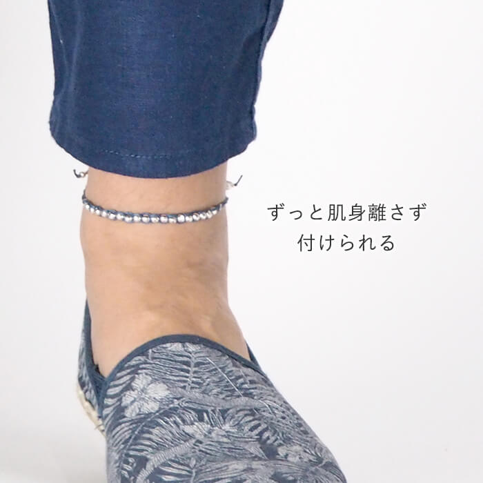 送料無料 アンクレット ペア つけっぱなし 日本製 2点セット シルバー ネイビー 金属アレルギー 対応 ハンドメイド オリジナル ギフト包装 無料 誕生日 記念日 プレゼント 彼氏 彼女 結婚記念日 La Siesta Prescriptionpillsonline Is