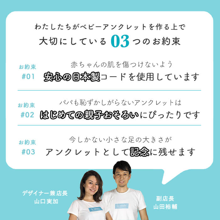 結婚記念日 プレゼント 妻 夫 両親 アンクレット ベビー 赤ちゃん 新生児 日本製 出産祝い 誕生日 親子1 La Siesta Meguiars Com Do