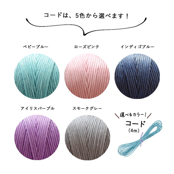 楽天市場 送料無料 手作りキット アクセサリー アンクレット ブレスレット ブランド おしゃれ つけっぱなし ハンドメイド 日本製 金属アレルギー 対応 在宅 おうち 子ども Diy 結婚記念日 La Siesta クリスマス ペア アンクレット La Siesta