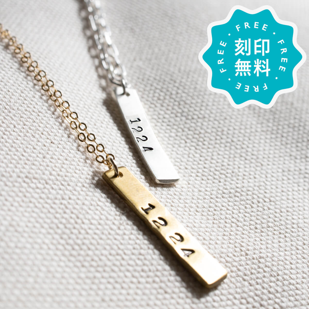 ネックレス チェーン ゴールド シルバー ペア 2本セット 刻印 名前入り スクエア プレゼント ギフト 誕生日 結婚記念日 クリスマス