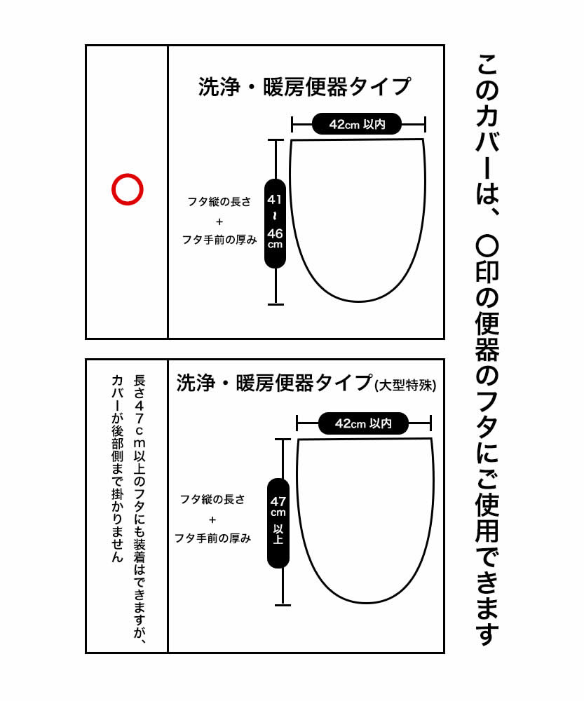 30%OFF SALE セール ROUTE66 グッズ トイレカバー トイレマット 2点