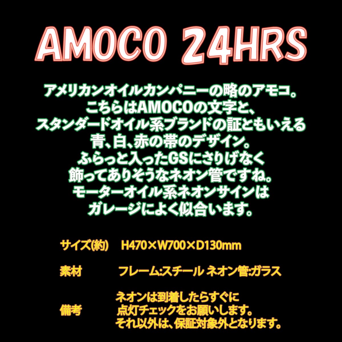 ネオン 看板 ネオン管 ネオンサイン 送料無料 雑貨 アメリカ かっこいい オシャレ インテリア Amoco 24hrsカフェ インスタ インスタ映え 海外看板 アメリカン雑貨 ショップ インテリア Mpgbooks Com