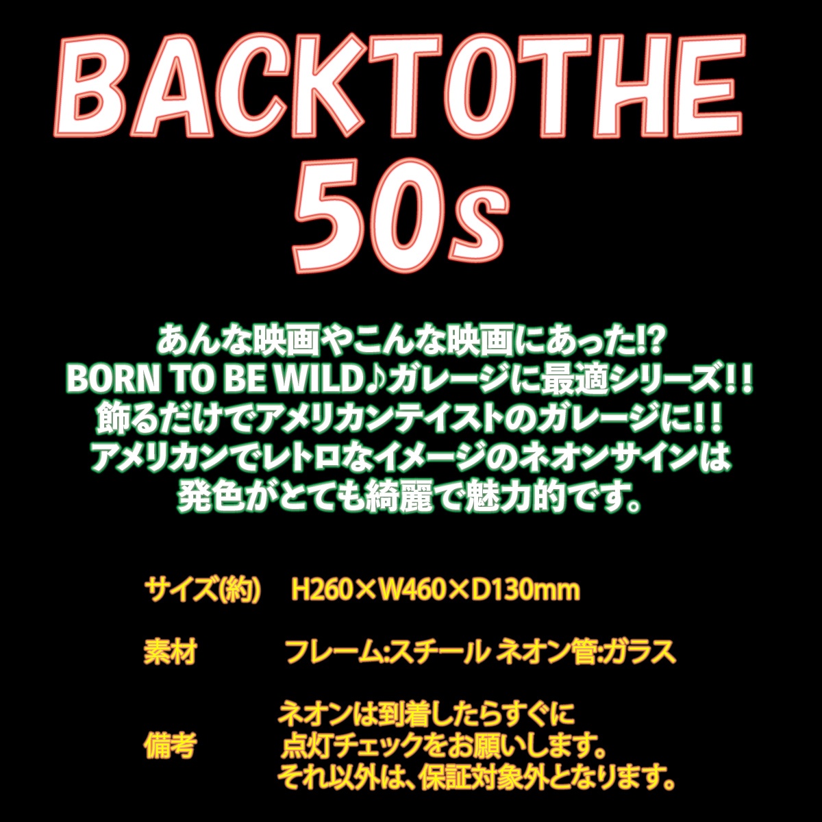 ネオン看板ネオン管サイン送料無料雑貨アメリカカッコいいインテリアBACK