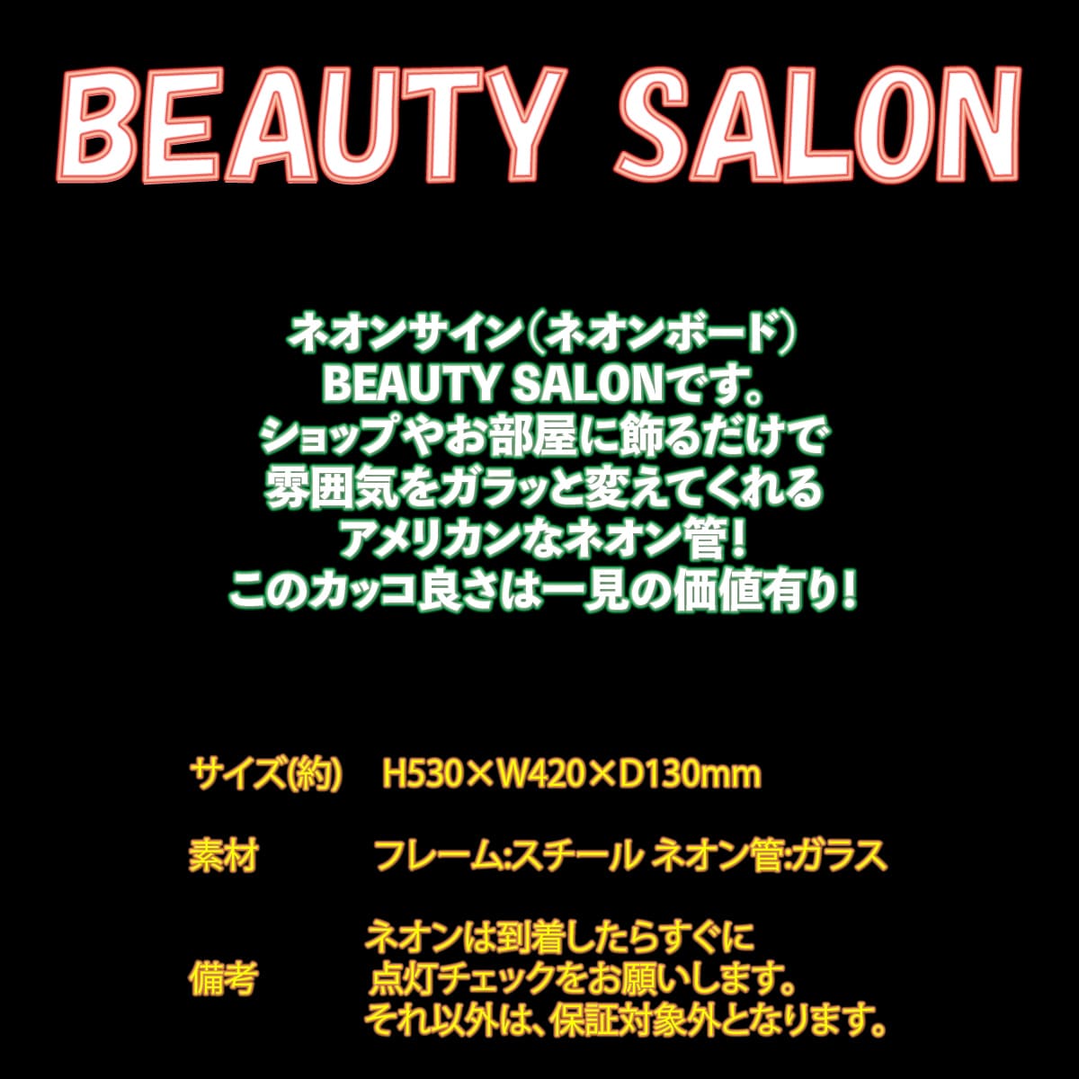 ネオン 看板 ネオン管 ネオンサイン 送料無料 雑貨 アメリカ かっこいい オシャレ インテリア Beauty Salon ビューティーサロン 美容室 インスタ インスタ映え 海外看板 アメリカン雑貨 ショップ インテリア Prescriptionpillsonline Is