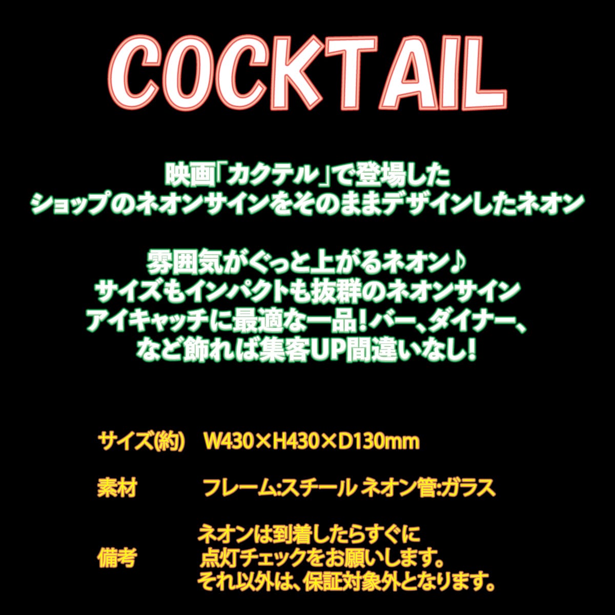 ネオン 看板 ネオン管 サイン 送料無料 雑貨 アメリカ カッコいい インテリア カクテル2 Cocktail 丸形ガレージ インスタ インスタ映え 海外看板 septicin Com