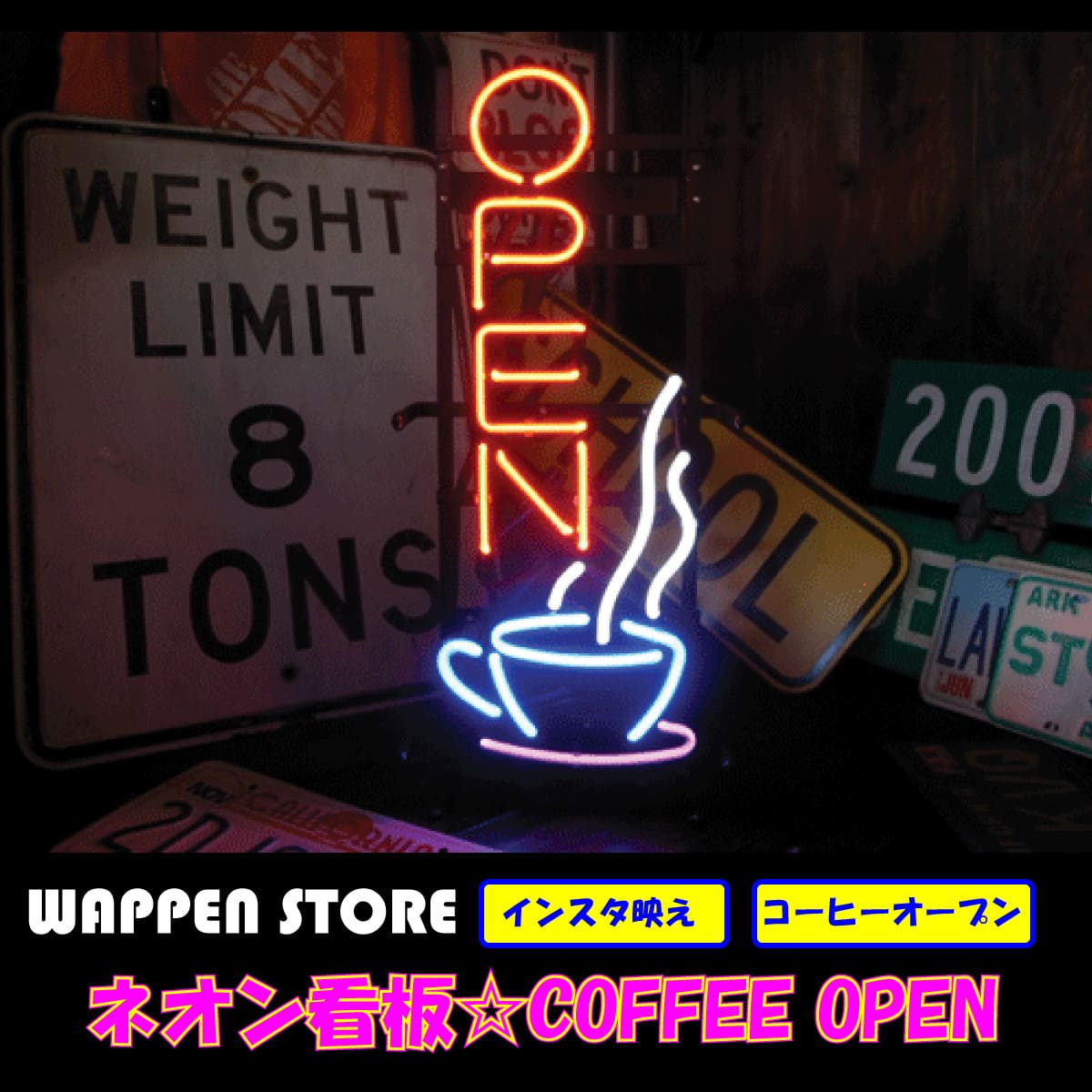 ネオン 看板 ネオン管 サイン 送料無料 雑貨 アメリカ カッコいい インテリア Coffee Open ガレージ インスタ インスタ映え 海外看板 Psicologosancora Es