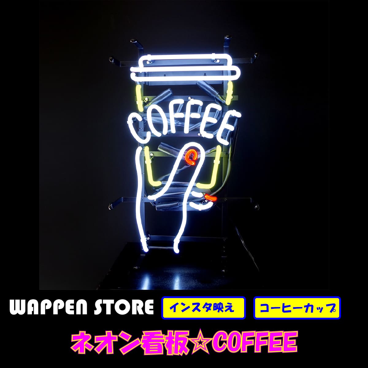 今年人気のブランド品や Open ネオンサイン アメリカン 送料無料 雑貨 アメリカ アメリカン雑貨 Coffee お店 店舗 喫茶店 サイン ネオン 看板 コーヒー カフェ オープン 屋外照明 Albinofoundation Org