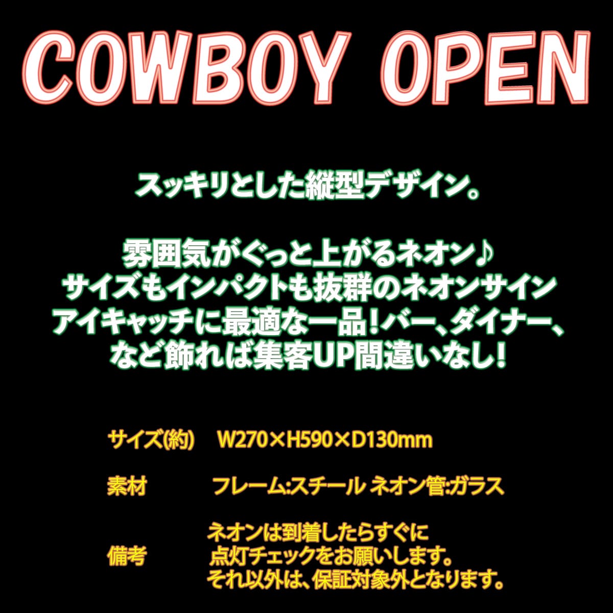 ネオン 看板 ネオン管 サイン 送料無料 雑貨 アメリカ カッコいい インテリア Cowboy Open ガレージ インスタ インスタ映え 海外看板 septicin Com