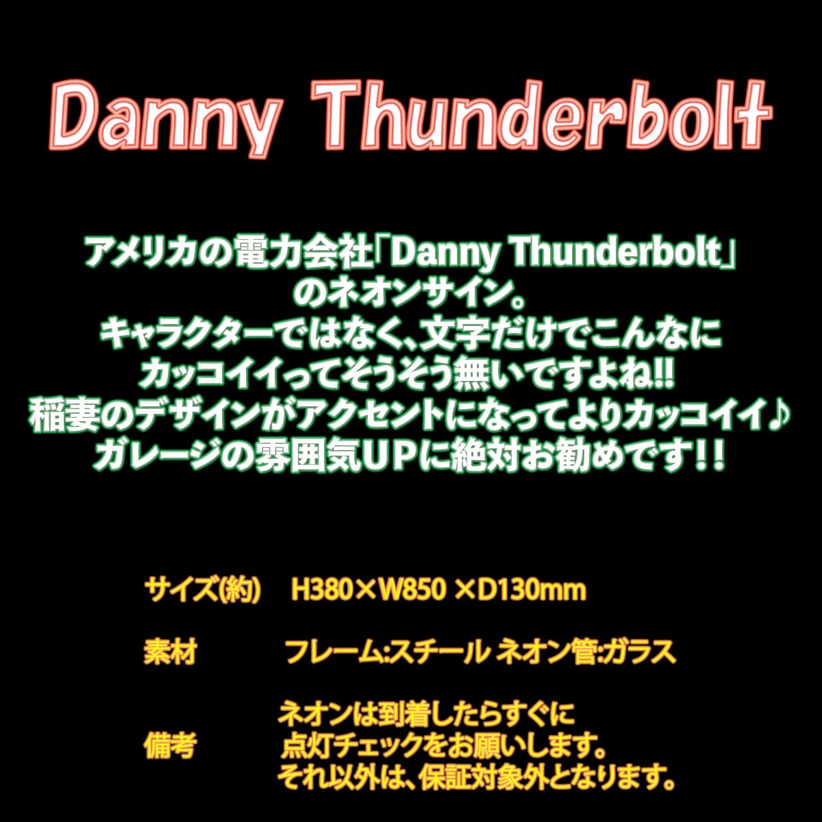 楽天市場 ネオン 看板 ネオン管 ネオンサイン 送料無料 雑貨 アメリカ かっこいい オシャレ インテリア Danny Thunderbolt Bar カフェ インスタ インスタ映え 海外看板 アメリカン雑貨 ショップ インテリア ワッペン通販 ワッペンストア