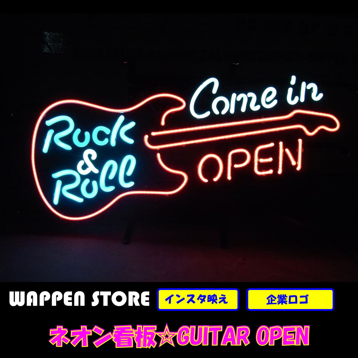 ネオンサインOPEN オープン ネオン管 店舗 アメリカン雑貨 オーダーメイド OPEN ネオンサイン ネオン管 : アメリカン雑貨のグッズファーム
