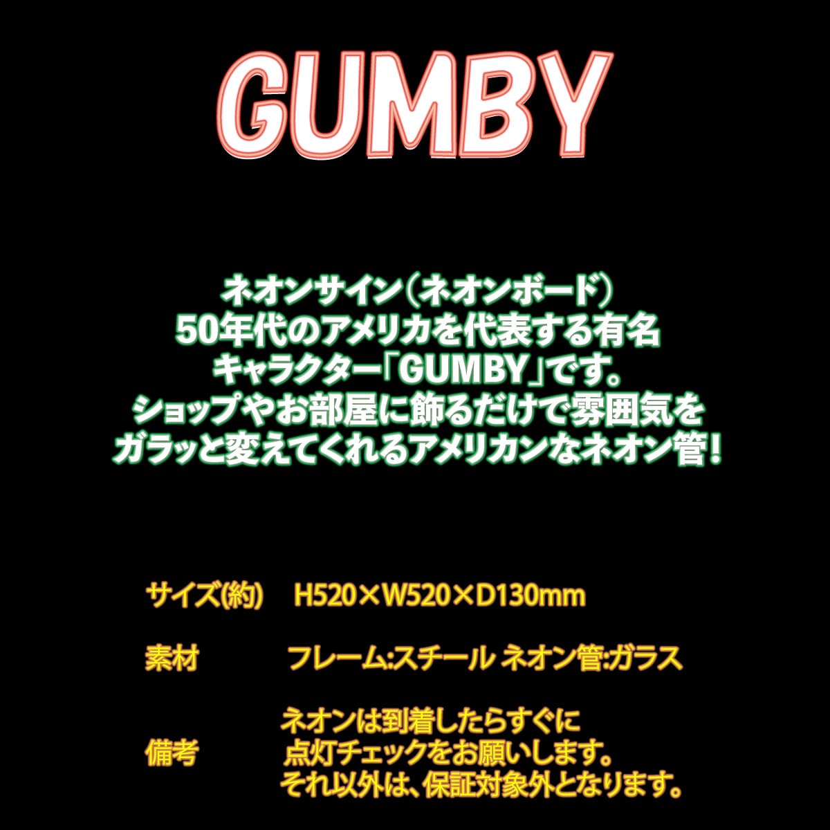 ネオン 看板 ネオン管 ネオンサイン 送料無料 雑貨 アメリカ かっこいい オシャレ インテリア Gumby アメコミ 美容室 インスタ インスタ映え 海外看板 アメリカン雑貨 ショップ インテリア Shipturtle Com