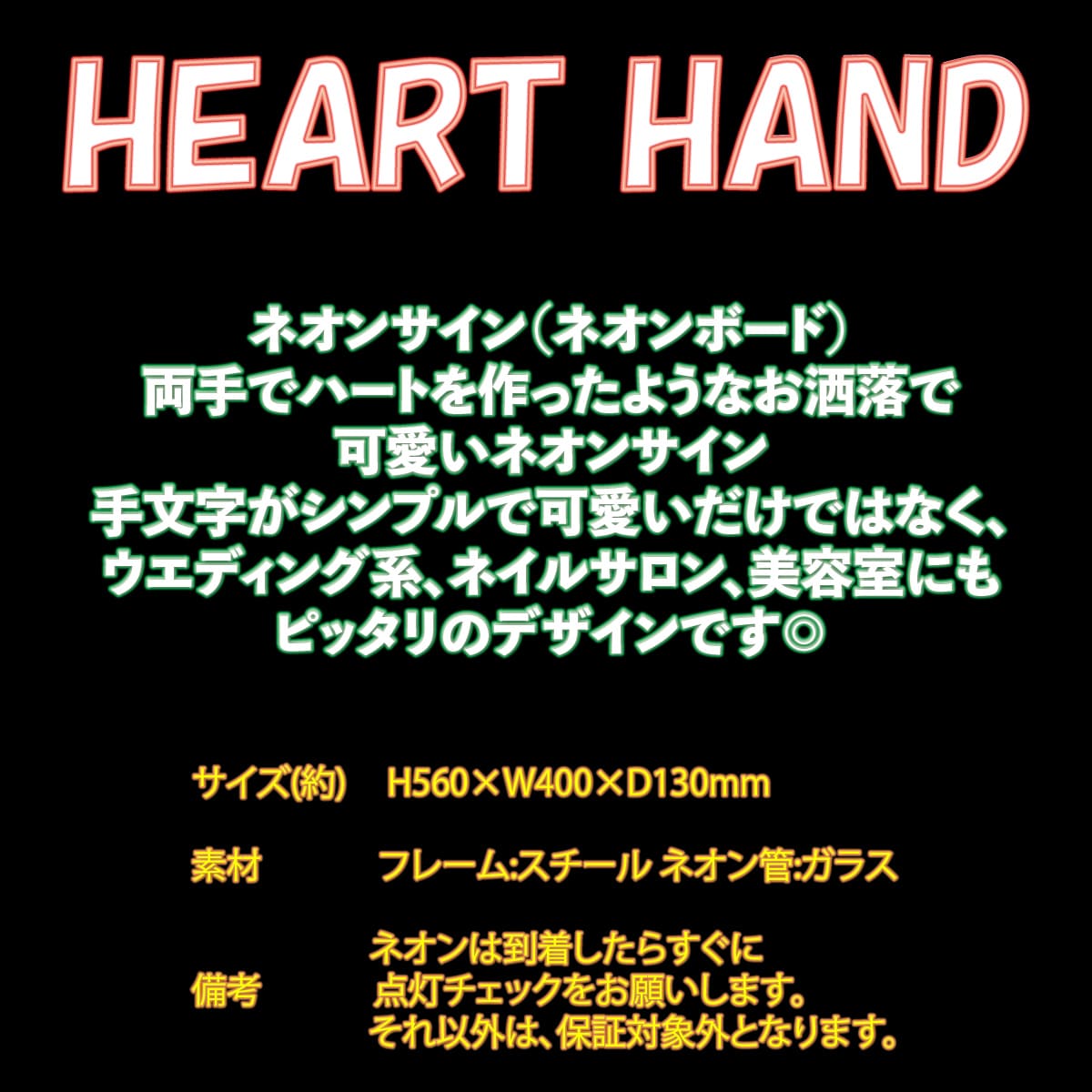 ネオン 看板 ネオン管 ネオンサイン 送料無料 雑貨 かわいい 可愛い オシャレ インテリア Heart Hand インスタ インスタ映え 海外看板 アメリカン雑貨 アメリカ雑貨 ショップ インテリア Onpointchiro Com