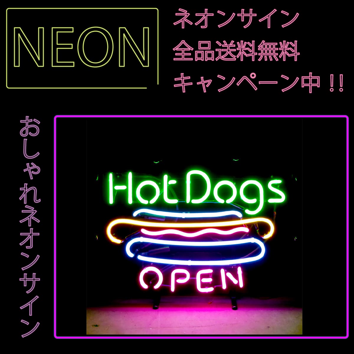 ネオン 人寄せ ネオン煙管 ネオンサイン 送料無料 雑貨 アメリカ かっこいい オシャレ 調度品 Hot Dog 熱いドック コーヒー インスタ インスタ映え 外国で看板 アメリカン雑貨 店 インテリア Marchesoni Com Br