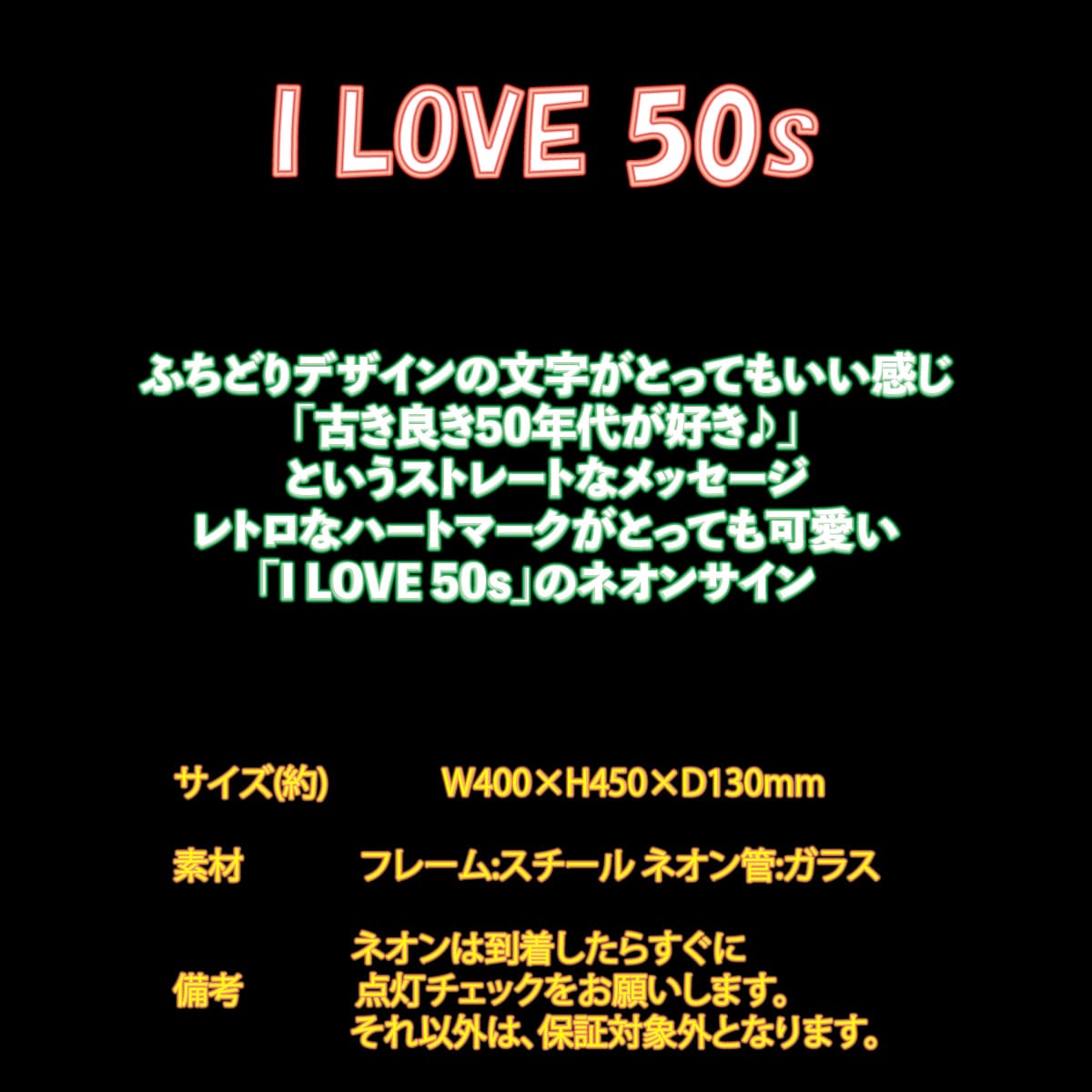 ネオン 看板 ネオン管 サイン 送料無料 雑貨 アメリカ カッコいい インテリア I Love 50 ガレージ インスタ インスタ映え 海外看板 Butlerchimneys Com