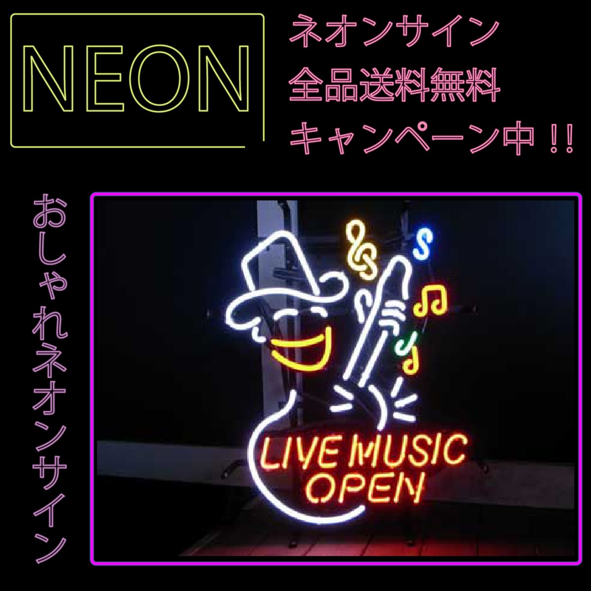 ネオン 看板 ネオン管 サイン 送料無料 雑貨 アメリカ カッコいい インテリア Live Music ガレージ インスタ インスタ映え 海外看板 Butlerchimneys Com