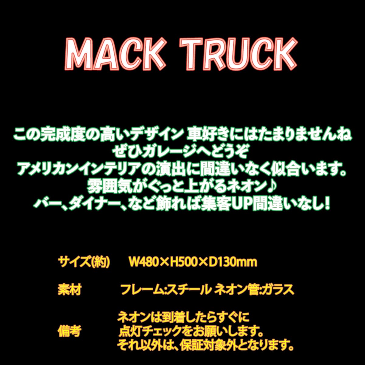 New限定品 楽天市場 ネオン 看板 ネオン管 サイン 送料無料 雑貨 アメリカ カッコいい インテリア Mack ガレージ インスタ インスタ映え 海外看板 ワッペン通販 ワッペンストア 内祝い Andhes Org Ar