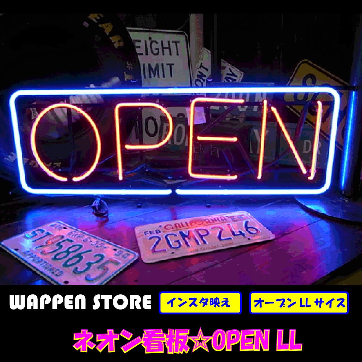 ネオン ネオンサイン カッコいい インテリア 看板 ライト 照明器具 オープン ガレージ インスタ Open Open アメリカン雑貨 送料無料 雑貨 ネオン管 アメリカ Llサイズ インスタ映え 海外 ネオン 看板 ネオン管 ネオンサイン 送料無料 雑貨 アメリカ カッコいい インテリア