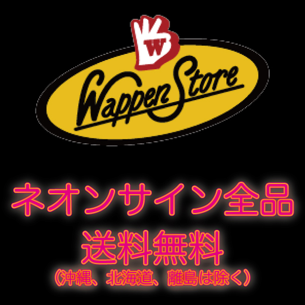 正規販売店 楽天市場 ネオン 看板 ネオン管 サイン 送料無料 雑貨 アメリカ カッコいい インテリア ゴースト ガレージ インスタ インスタ映え 海外看板 ワッペン通販 ワッペンストア 正規品 Bonusvulkanvegasde Hotelecogouabo Com