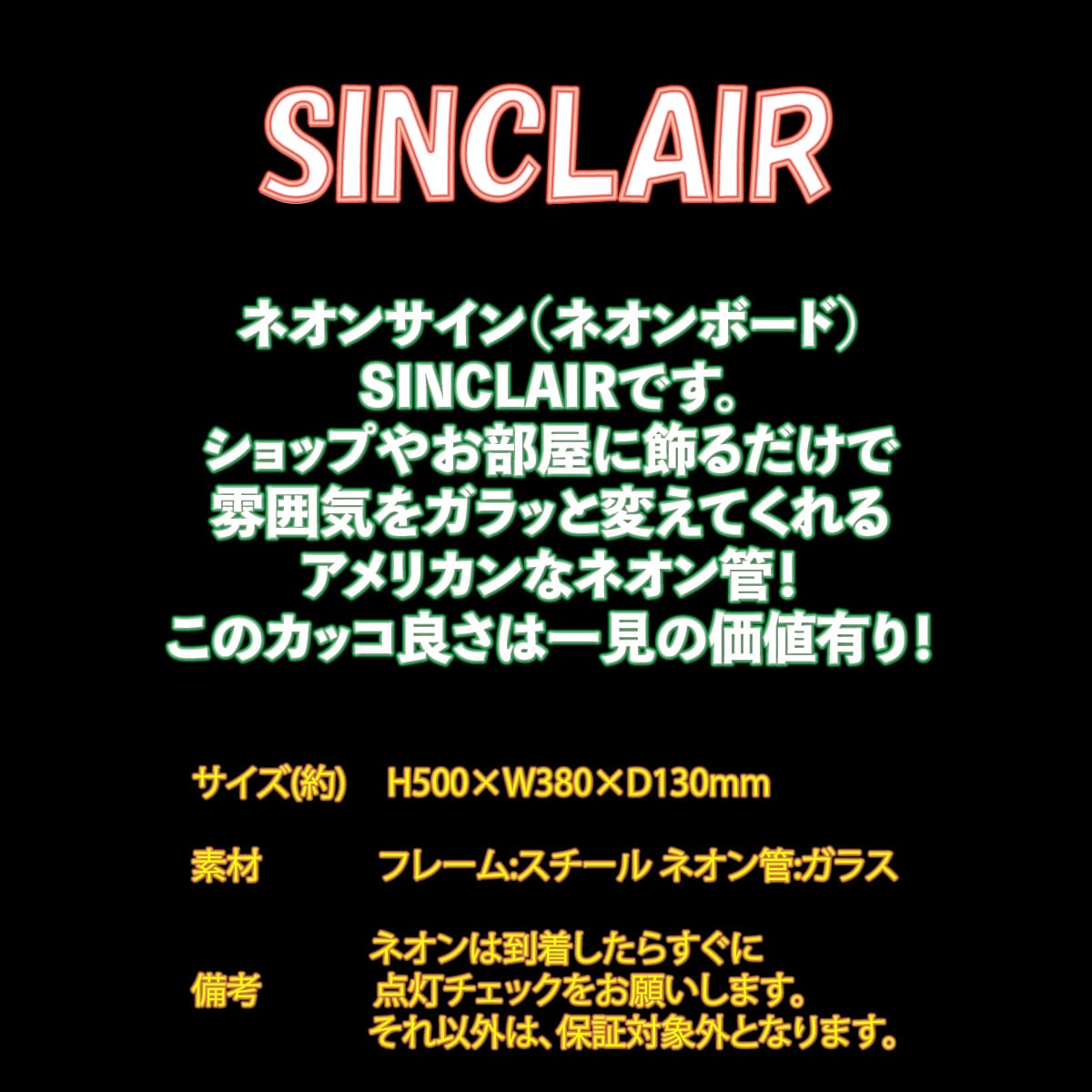 ネオン 看板 ネオン管 ネオンサイン 送料無料 雑貨 アメリカ かっこいい オシャレ インテリア Sinclair オイル インスタ インスタ映え 海外看板 アメリカン雑貨 男前 ショップ インテリア Rvcconst Com