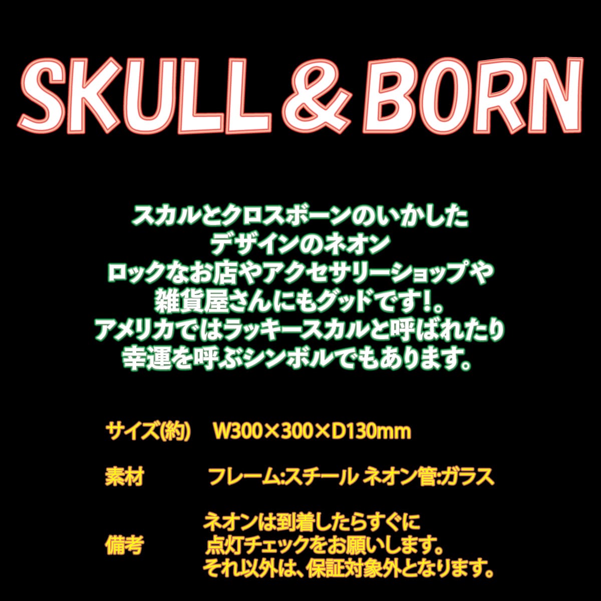 ネオン 看板 ネオン管 ネオンサイン 送料無料 雑貨 アメリカ カッコいい インテリア Skull Born ガレージ インスタ インスタ映え 海外看板 アメリカン雑貨 ショップ インテリア ドクロ Vmaphotographystudios Com