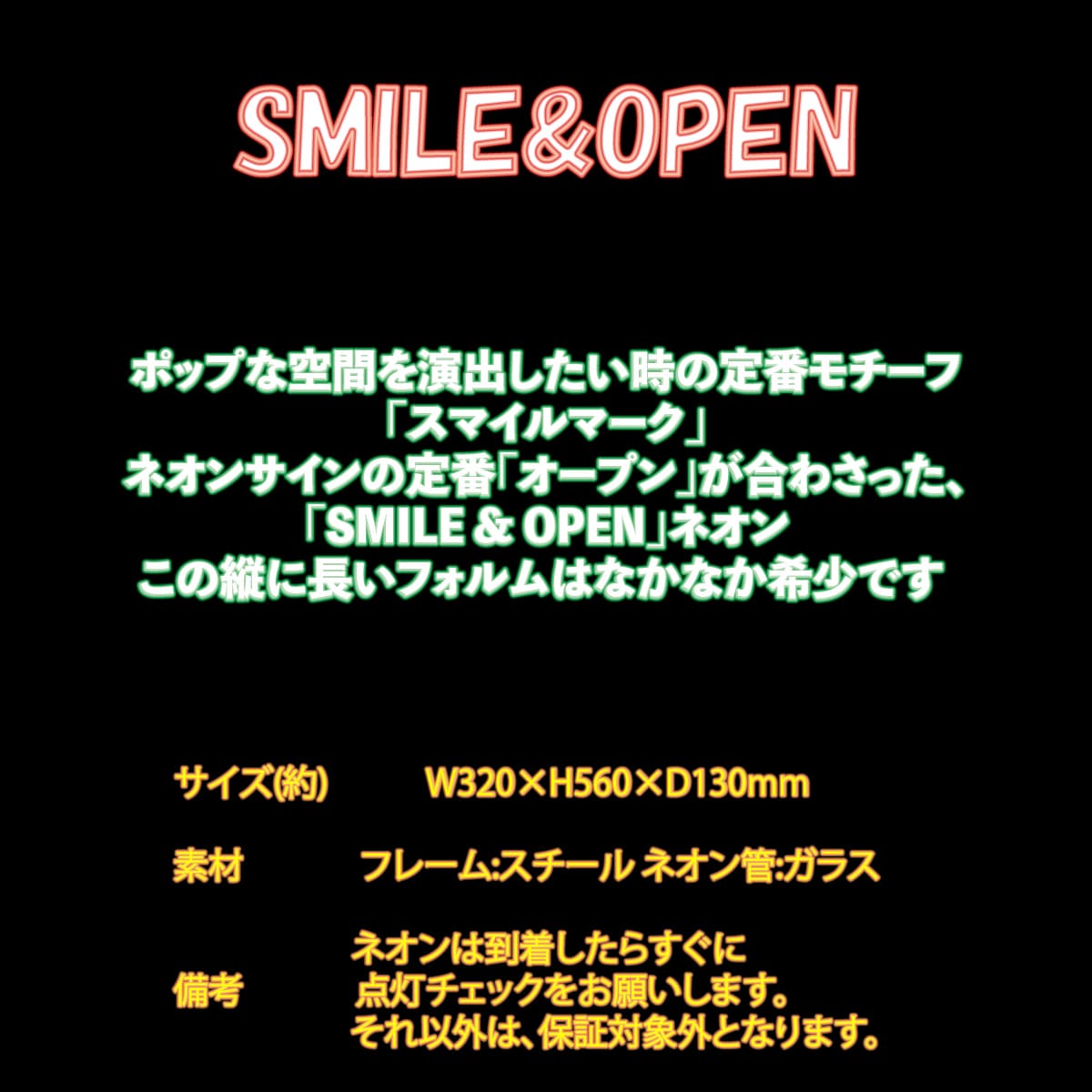 ネオン 看板 ネオン管 サイン 送料無料 雑貨 アメリカ カッコいい インテリア スマイル オープン ガレージ インスタ インスタ映え 海外看板 Butlerchimneys Com
