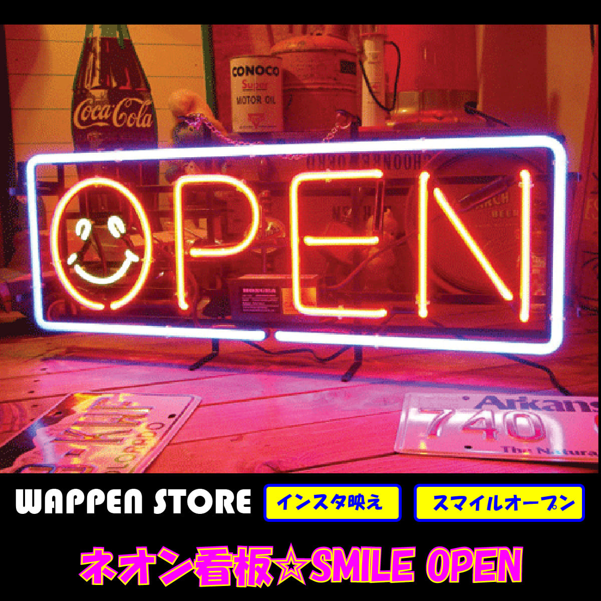 ネオン アメリカ ショップ カッコいい 送料無料 雑貨 看板 Open ガレージ インテリア Smile 壁掛け照明 ブラケットライト ネオン管 ネオンサイン インテリア インスタ インスタ映え 海外看板 アメリ ネオン 看板 ネオン管 ネオンサイン 送料無料 雑貨 アメリカ カッコいい