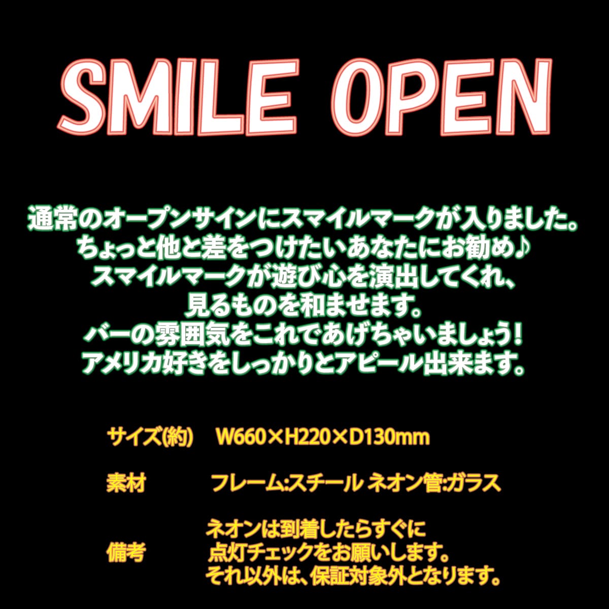 ネオン アメリカ ショップ カッコいい 送料無料 雑貨 看板 Open ガレージ インテリア Smile 壁掛け照明 ブラケットライト ネオン管 ネオンサイン インテリア インスタ インスタ映え 海外看板 アメリ ネオン 看板 ネオン管 ネオンサイン 送料無料 雑貨 アメリカ カッコいい