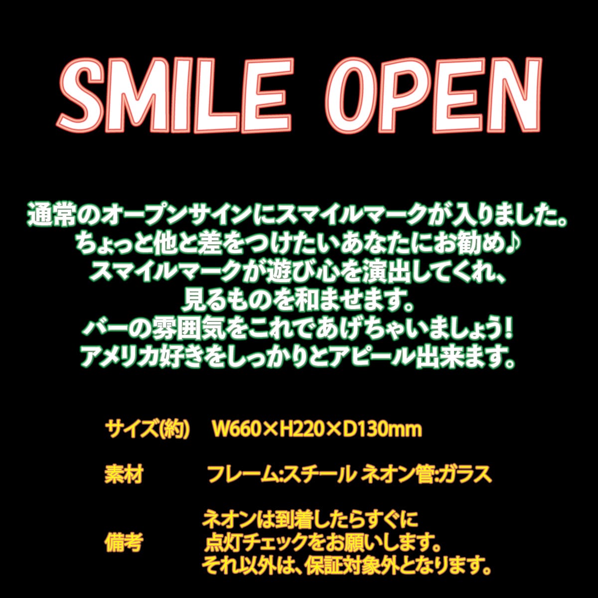 ネオン アメリカ ショップ カッコいい 送料無料 雑貨 看板 Open ガレージ インテリア Smile 壁掛け照明 ブラケットライト ネオン管 ネオンサイン インテリア インスタ インスタ映え 海外看板 アメリ ネオン 看板 ネオン管 ネオンサイン 送料無料 雑貨 アメリカ カッコいい ネオン アメリカ ショップ カッコいい 送料無料 雑貨 看板 Open ガレージ インテリア Smile 壁掛け照明 ブラケットライト ネオン管 ネオンサイン インテリア インスタ インスタ映え 海外看板 アメリ ネオン 看板 ネオン管 ネオンサイン 送料無料 雑貨 アメリカ カッコいい