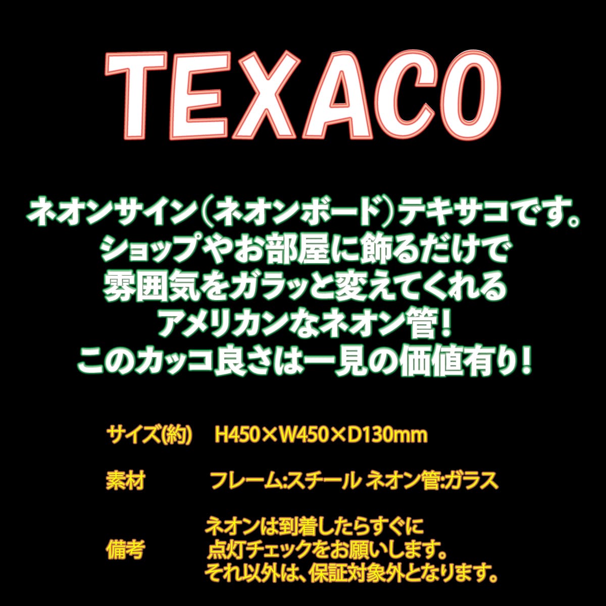 ネオン 看板 ネオン管 ネオンサイン 送料無料 雑貨 アメリカ かっこいい オシャレ インテリア Texaco インスタ インスタ映え 海外看板 アメリカン雑貨 男前 ショップ インテリア Onpointchiro Com