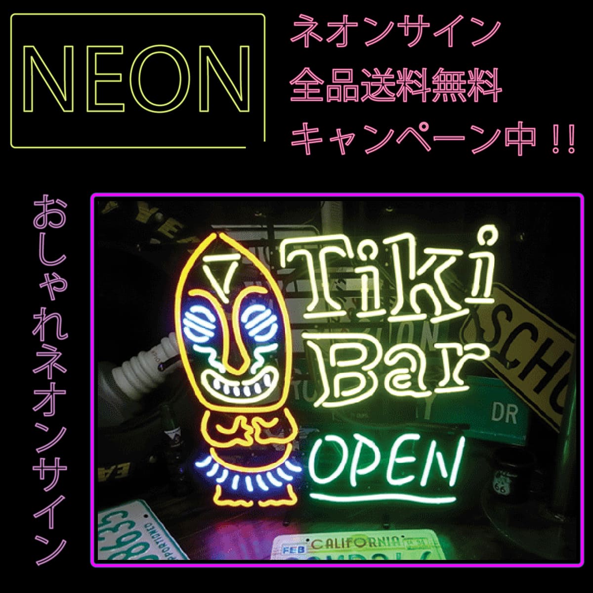 ネオンサイン カッコいい インスタ インテリア ネオン管 星条旗 Tikibar 雑貨 ショップ 送料無料 ガレージ 送料無料 看板 アメリカ ガレージ ネオン Tikibar 海外看板 インテリア ネオン管 雑貨 アメリカン雑 看板 アメリカ インスタ映え カッコいい ネオンサイン
