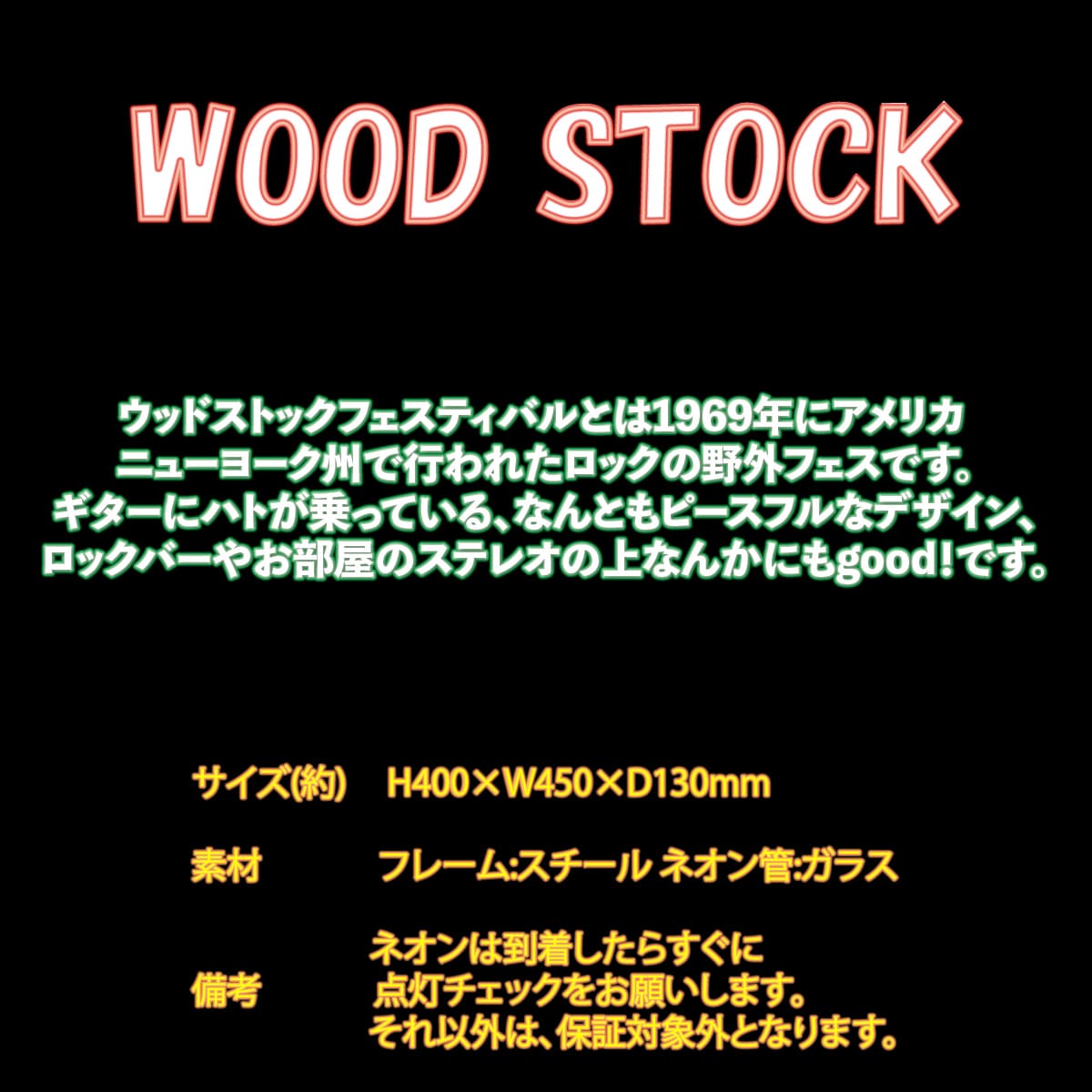 ネオン 張り出 ネオン煙管 ネオンサイン 貨物輸送無料 雑貨 アメリカ カワイイ オシャレ ファーニチャー Wood Stock ギャレージ インスタ インスタ映え 海外看板 アメリカン雑貨 ストア インテリア ミュージック Marchesoni Com Br
