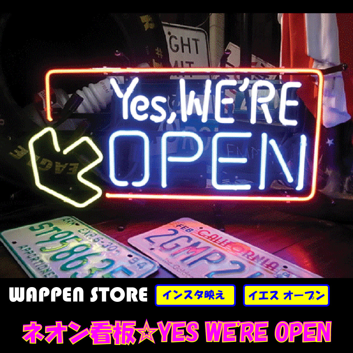 ネオンサイン アメリカ カワイイ ネオン インテリア アメリカ オシャレ 送料無料 雑貨 看板 Open ネオン管 インテリア Yes We Re Open ガレージ インスタ インスタ映え ネオン 看板 ネオン管 ネオンサイン 送料無料 雑貨 アメリカ カワイイ オシャレ インテリア Yes We Re