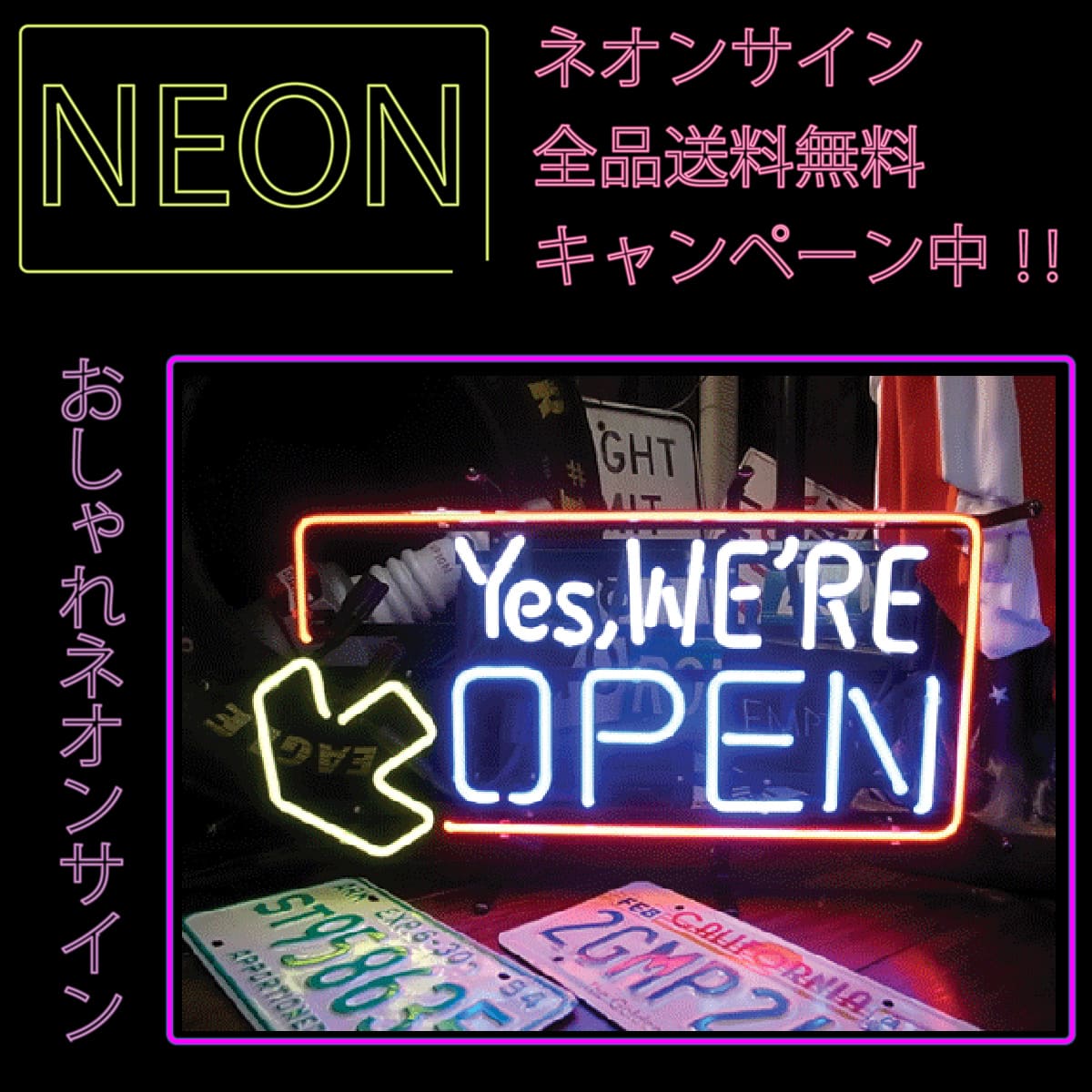 ネオンサイン アメリカ カワイイ ネオン インテリア アメリカ オシャレ 送料無料 雑貨 看板 Open ネオン管 インテリア Yes We Re Open ガレージ インスタ インスタ映え ネオン 看板 ネオン管 ネオンサイン 送料無料 雑貨 アメリカ カワイイ オシャレ インテリア Yes We Re